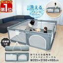 【楽天1位】RiZKiZ ベビーサークル 折りたたみ メッシュ プレイヤード 200 四角 幅190cm×205cm 高さ約68cm 約2畳 通常サイズ ハイタ...