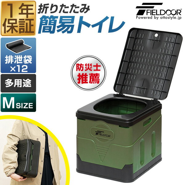 楽天市場】折り畳み 式 ポータブル トイレの通販