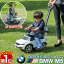 【楽天1位】乗用玩具 BMW 足けり 手押し 2WAY BMW M5シリーズ BMW公認 正規ライセンス 舵取り プッシュ..