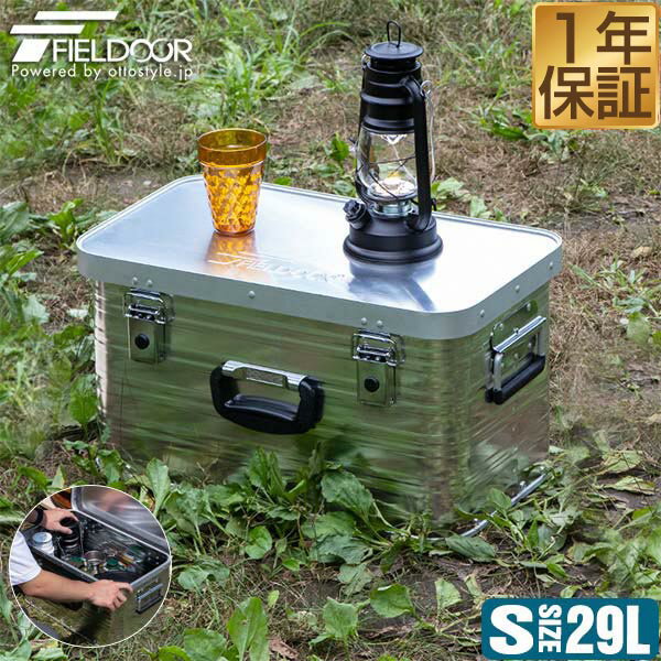 楽天市場】コンテナボックス アルミ(アウトドア|スポーツ 楽天市場】コンテナボックス アルミ(アウトドア|スポーツ