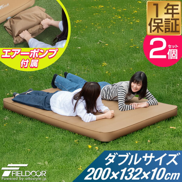 楽天市場】ダブル カバー セット（マット｜アウトドア用寝具