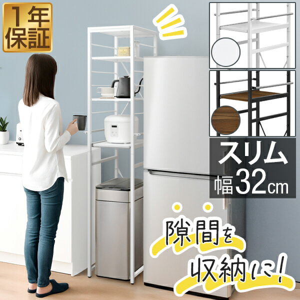 ޥåmaxshare㤨֥åå  ּǼ 饤ê 4 32cm ⤵180cm å ťå åǼ Ȣ Ӵ ưê Ǽ ʥڡ ѥ Ȣå ȢǼ 30 Ǽê ê  餷 1ǯݾ [̵]פβǤʤ7,480ߤˤʤޤ