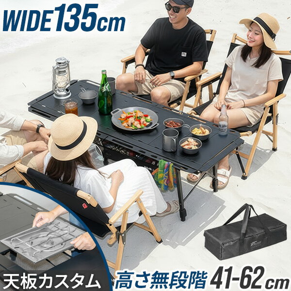 楽天市場】igt テーブルの通販
