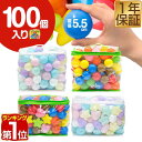 【楽天1位】ボールプール用 カラーボール 5.5cm 100個入り 丸 星 ハート カラフル パステル ボールプール おもちゃ ボール 玩具 ボールハウス 水遊...