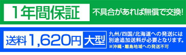 【1年保証】人体模型 約166cm 人体骨格模型 等身大の人体の骨格をリアルに表現！人体骨格模型 ヒューマンスカル 模型 人体模型 骨格標本 骨格モデル 整体 整骨院 おもちゃ 楽天 激安 セール リアル 小道具 おもちゃ