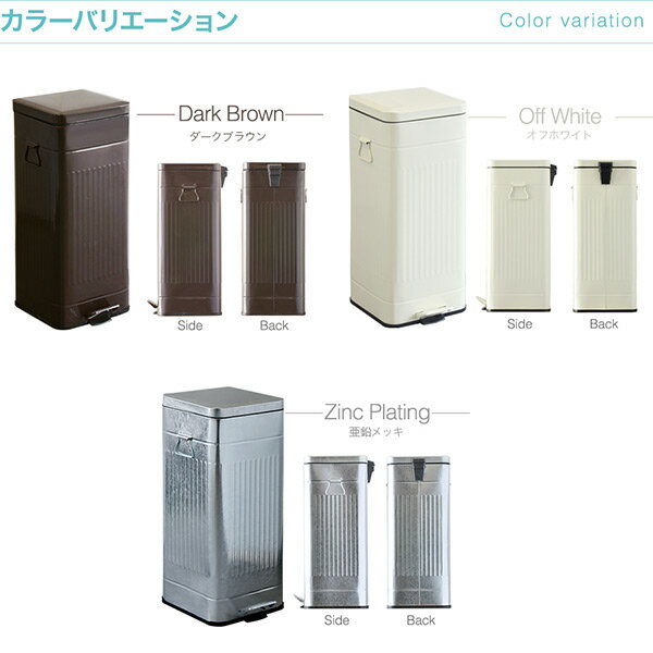 【楽天1位】ゴミ箱 30L ペダル ふた付き ペダル開閉式 縦型 スチール ゆっくり静かにフタが閉まる 容量 30リットル ダストボックス ばけつ ごみ箱 くず箱 臭い漏れ防止 インテリア リビング キッチン おしゃれ レトロ かわいい 北欧 1年保証 ★[送料無料][あす楽]