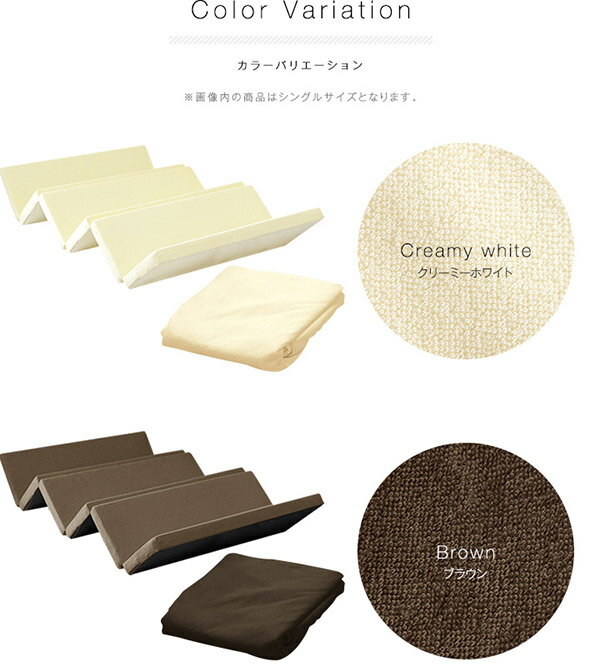 1年保証 【マットレスと同時購入で送料無料！】マットレスカバー 厚さ6cm 六つ折り ダブル 高反発マットレス 六つ折りタイプ 専用スペアカバー パイル ベッドカバー ベッドシーツ 6つ折り ★[送料無料][あす楽]