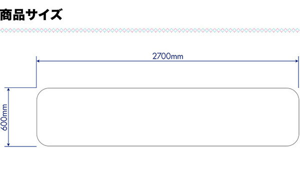 1年保証 キッチンマット PVCキッチンマット 270cm 60×270 1.5mm厚 大判 ソフト クリアキッチンマット クリアマット 透明マット 60×270cm 60cm 270 撥水 フロアマット カット 床暖房 台所 キッチン用品 ★[送料無料]