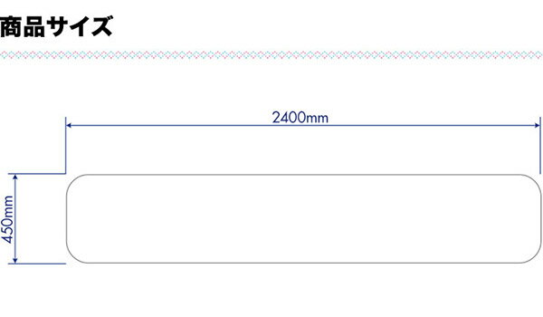 1年保証 キッチンマット PVCキッチンマット 240cm 45×240 1.5mm厚 大判 ソフト クリアキッチンマット クリアマット 透明マット【45×240cm 45cm 240 撥水 フロアマット カット 床暖房 台所 キッチン用品】 ★[送料無料]