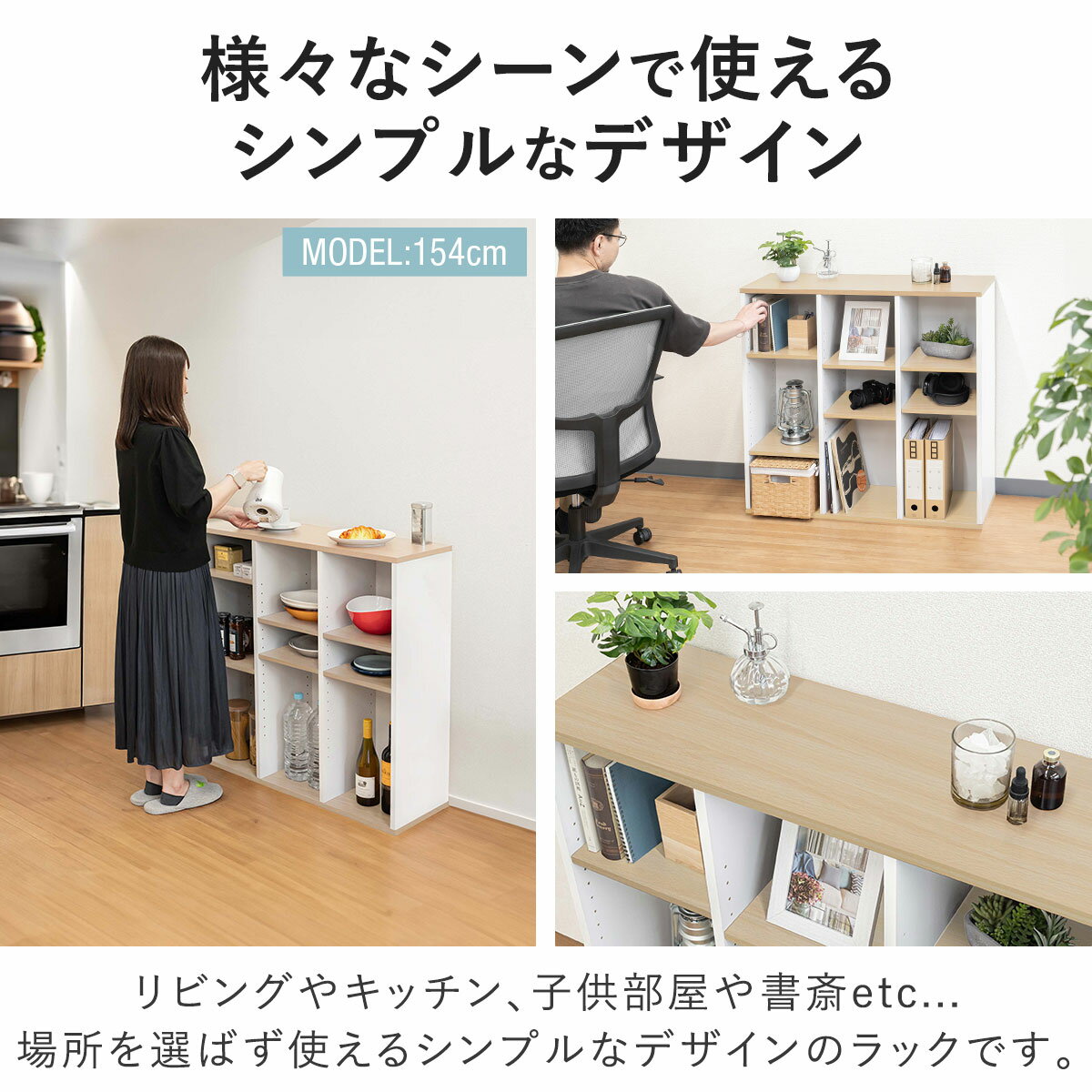 カラーボックス 3段 可動棚 オープンラック 幅90cm 奥行29cm 2列×3段 棚板3cmピッ...
