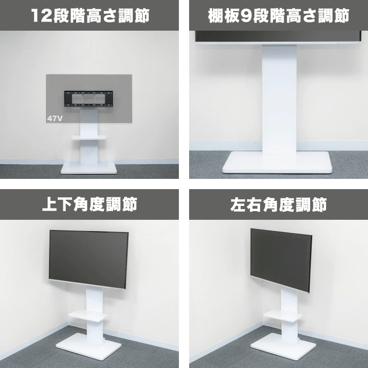 【楽天1位】壁寄せテレビスタンド テレビ台 キャスター付き 32型〜65型対応 首振り 上下左右 角度調整 高さ調節 ハイタイプ 自立式 壁寄せテレビ台 棚付き 省スペース スリム 薄型 VESA規格 モニタースタンド テレビボード TVスタンド おしゃれ 1年保証 ★[送料無料] 3