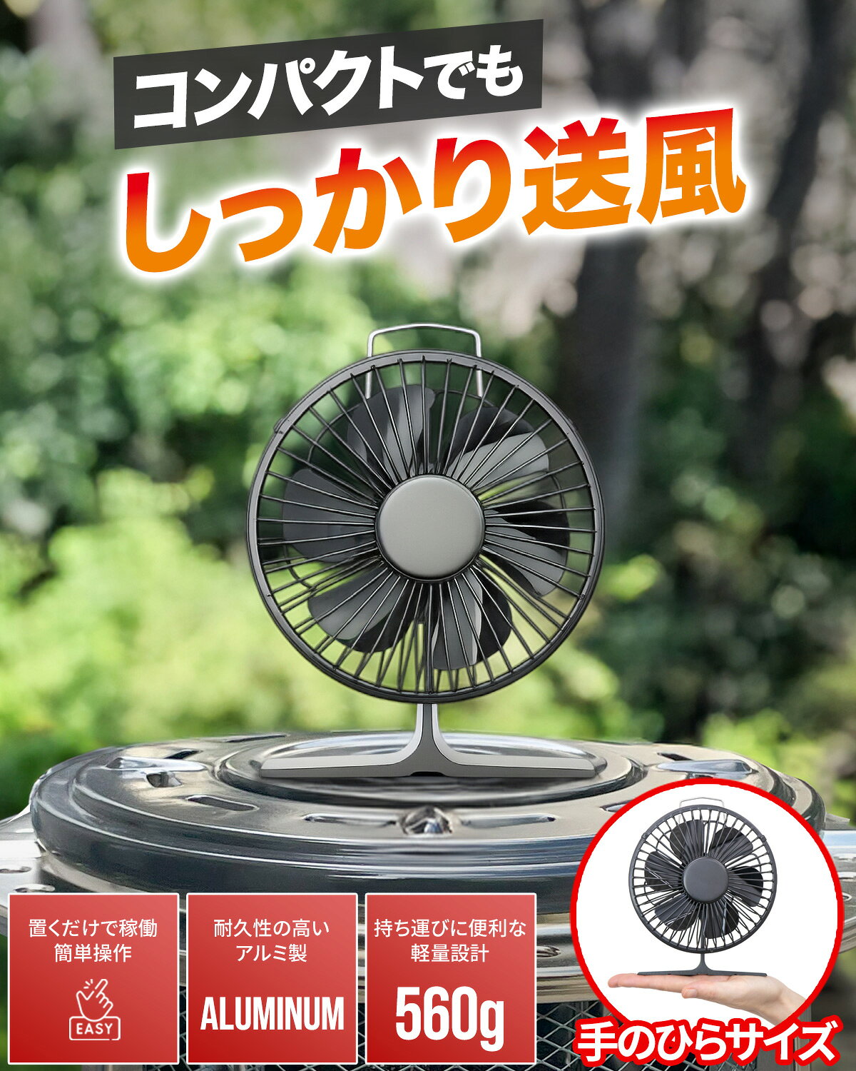 FIELDOOR ストーブファン ミニ 6枚羽根 羽根ガード付き 電源不要 静音 約25dB 熱駆動 薪ストーブファン 石油ストーブファン 暖炉ファン エコファン サーキュレーター 暖気循環 省エネ 暖房効率UP コンパクト 小型 キャンプ アウトドア 防災 1年保証 ★[送料無料] maxshare-10061669 マックスシェアー maxshare サンプル画像3