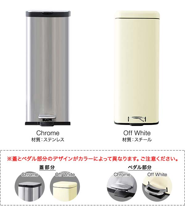 ゴミ箱 30L ペダル ふた付き ペダル開閉式 縦型 スリム ステンレス ゆっくり静かにフタが閉まる 容量 30リットル ダストボックス ばけつ ごみ箱 くず箱 臭い漏れ防止 インテリア リビング キッチン おしゃれ レトロ かわいい 北欧 1年保証 ★[送料無料][あす楽]