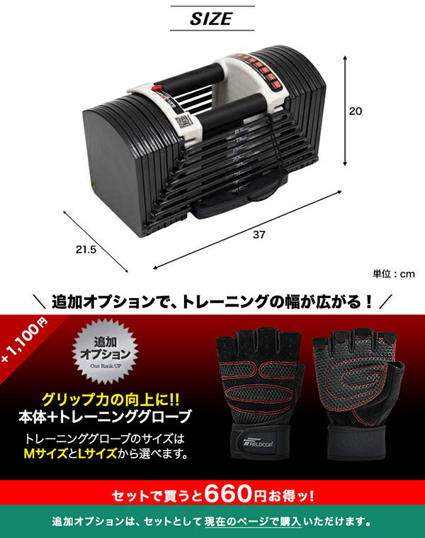 1年保証 ダンベル 可変式 40kg 2個セット 可変式ダンベル アジャスタブルダンベル 重量調節 3 - 40.5kg 27段階 ダンベルセット 調節可能 自宅 トレーニング 筋トレ グッズ 腕 肩 背筋 胸筋 シェイプアップ ダイエット スポーツ ★[送料無料]