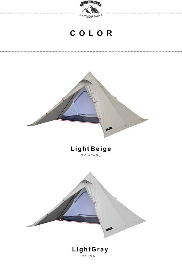 【SALE特価8、140円8/11PM15時まで】テント フォークテント 280cm 二又ポール UVカット 防水 耐水圧 1、500mm以上 ドームテント フルクローズテント ティピー ティピーテント ソロキャンプ ツーリング フライシート インナーテント ランタン フック 付き ★[送料無料]通販格安セール情報　楽天　通販