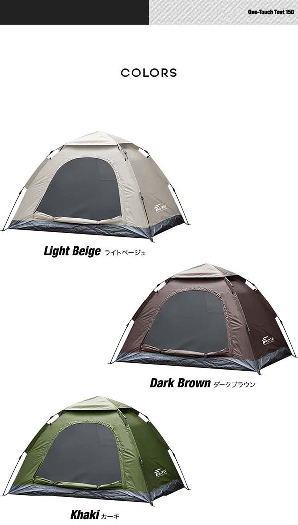 【SALE特価4,950円9/12PM3時まで】テント ワンタッチ 一人用 2人用 ワンタッチテント 150 × 200 耐水 遮熱 UVカット スクエア テント 耐水圧 1,500mm以上 ドームテント キャンプテント キャンプ用品 アウトドア 簡易テント ★[送料無料]