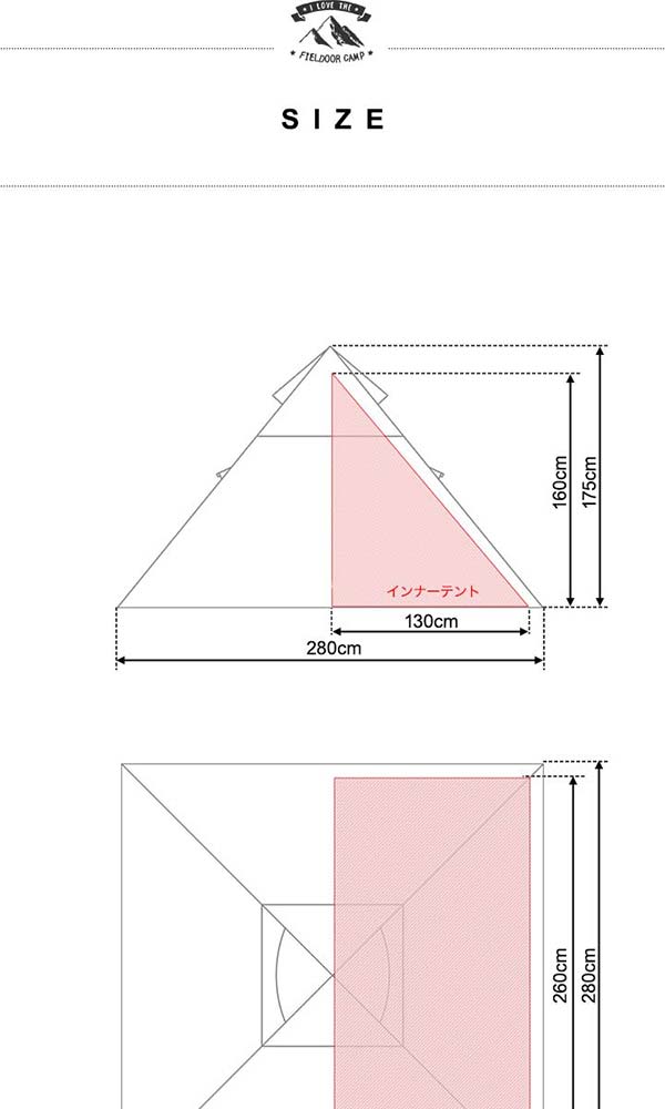 【SALE特価17、930円8/11PM15時まで】テント フォークテントT/C 280cm 二又ポール 難燃 TC ポリコットン 撥水 耐水 防カビ 1人用 2人用 ドームテント フルクローズテント ティピーテント ソロキャンプ ツーリング フライシート インナーテント ★[送料無料]通販格安セール情報　楽天　通販
