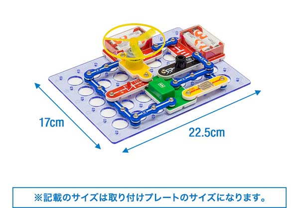1年保証 パズル 初級 回路パズル 188通り 電子パズル 電子キット 電子回路 電気 電子 ブロック 知育パズル 知育玩具 小学生 学習玩具 脳トレ 論理性 教育 科学 実験 理科 自由研究 ゲーム おもちゃ 小学校 6歳 7歳 8歳 男の子 女の子 プレゼント ★[送料無料]
