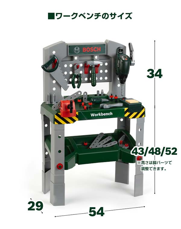 【楽天1位】工具 + ミニカー セット BOSCH ボッシュ ミニワークベンチ + グランプリケース おもちゃ ままごと おままごと 工具 知育玩具 子供用 組み立て 車 F-1 ミニカー トイカー 模型 ツールボックス DIY 大工 まねごと 玩具 おもちゃ 1年保証 ★[送料無料][あす楽]