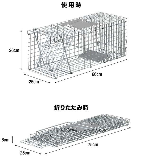 1年保証 動物 捕獲器 Mサイズ 25x66x26cm 小動物 猫用 踏板式 バネ式 アニマルキャッチャー 飼い猫 迷子猫 野良猫 犬 猫 イタチ 小動物 害獣 保護 捕獲 動物捕獲器 動物用捕獲器 吊りエサ 踏み板式 ★[送料無料]