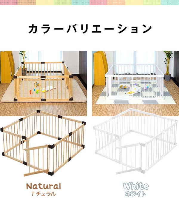 1年保証 ベビーサークル 木製 ドア付き コンパクト 126cm 8枚セット ベビーゲージ 高さ 55cm ベビーゲート 柵 フェンス 赤ちゃん お昼寝 安全 グッズ セーフティーグッズ プレゼント ギフト 男の子 女の子 子供 扉付き ★[送料無料][あす楽]