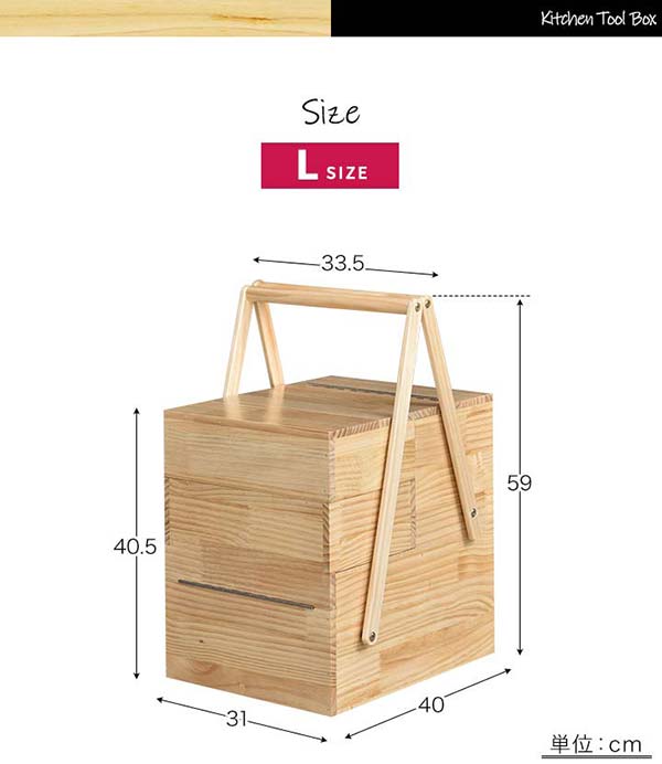 FIELDOOR 木製 キッチンツールボックス Lサイズ 40×31×59cm おかもち 調味料入れ 折りたたみ キャンプ 持ち運び バスケット スパイスボックス 調味料ケース 調味料ボックス スパイスBOX 収納 アウトドア BBQ バーベキュー キャンプ用品 1年保証 ★[送料無料]