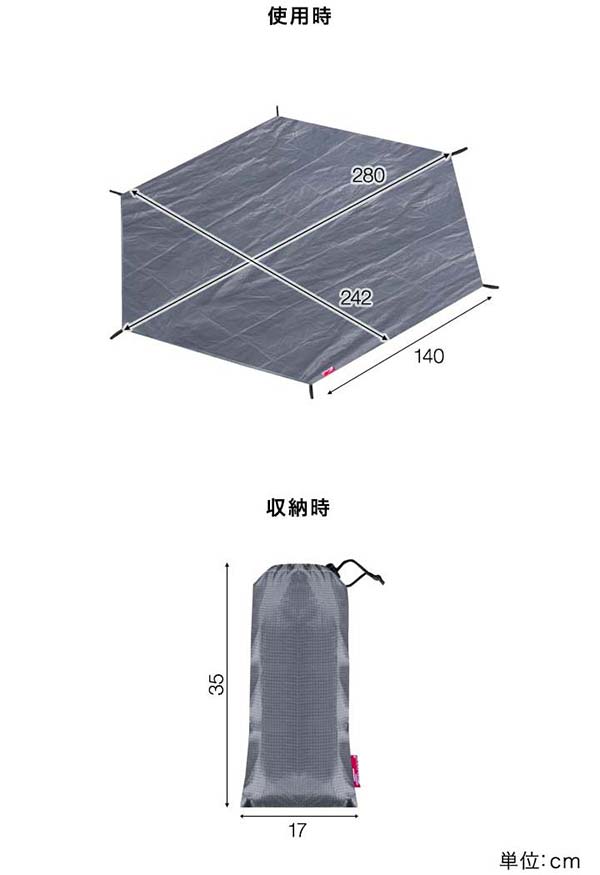 1年保証 グランドシート テントシート 280cm × 242cm 撥水加工 湿気防止 汚れ防止 キズ防止 テント用 レジャーシート テントマット おすすめ 軽量 コンパクト サイズ 280 六角形 必要 アウトドアギア テントアクセサリー GROUND SHEET FIELDOOR ★[送料無料][あす楽]