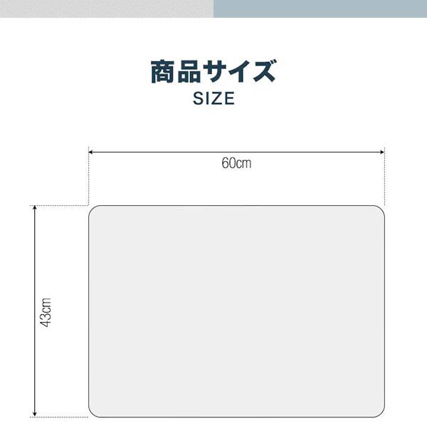 1年保証 クリアデスクマット 60×43cm 1.5mm厚デスクマット 60×43cm　クリア 透明 デスク マット 学習机 クリアデスクマット デスクシート クリアーデスクマット クリアマット シート テーブルマット 事務机 テーブル ★[送料無料]