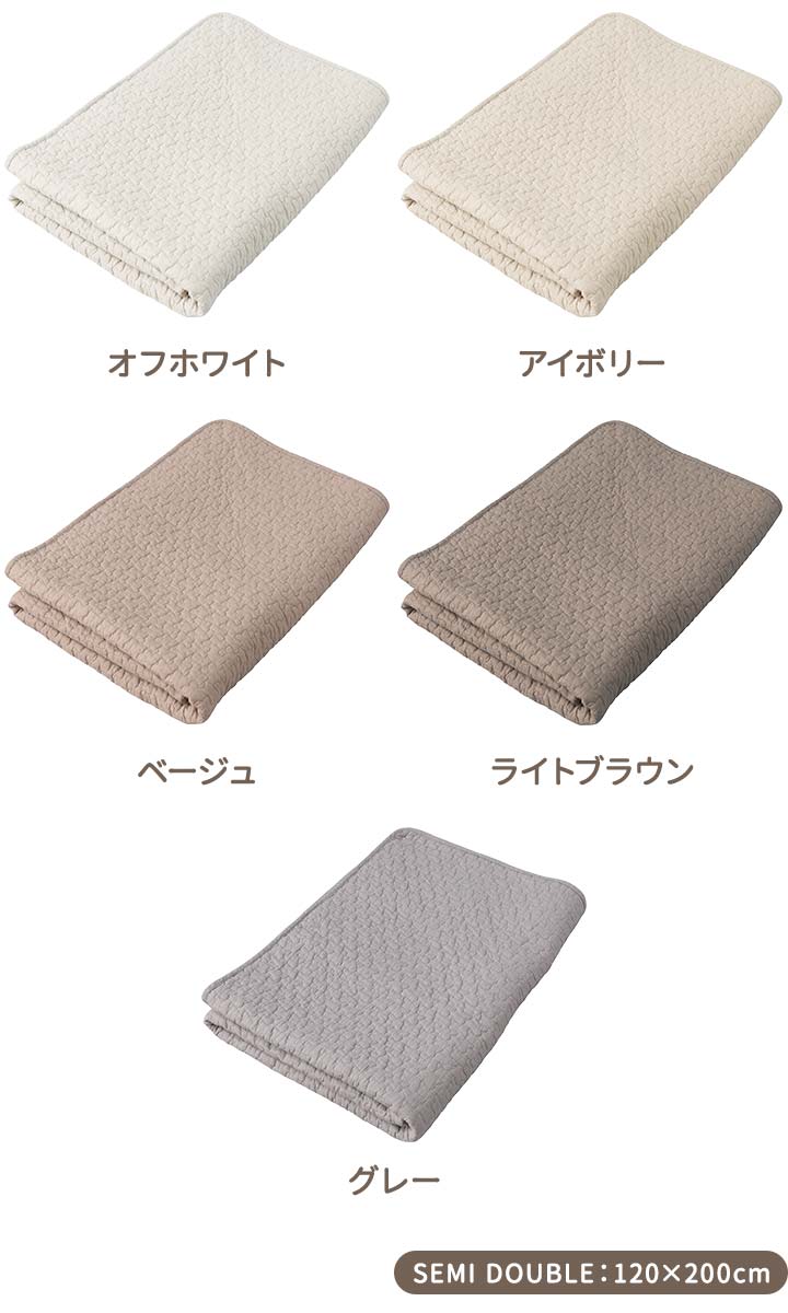 mofua（モフア）イブル CLOUD柄 綿100% 敷きパッド キルティング SD セミダブルサイズ 120cm×200cm オールシーズン もこもこ キルティング 洗える 洗濯OK 低ホルム 敷パッド キルトパッド オールシーズン 敷き布団用 カバー 赤ちゃん 1年保証 ★[送料無料]