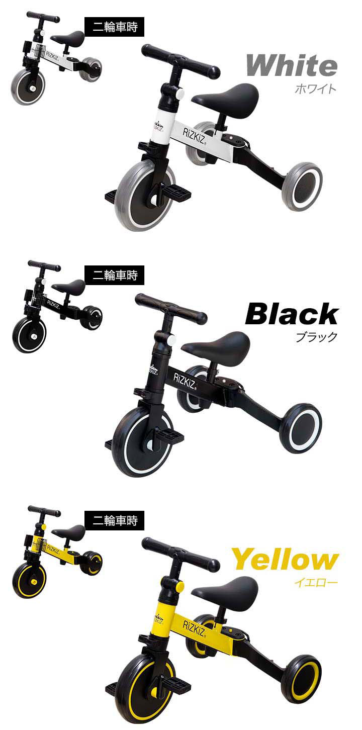 【楽天1位】【SALE特価4,290円9/12PM3時まで】三輪車 折りたたみ 2WAY キッズバイク 乗用玩具 1歳から乗れる おしゃれ 3輪車 足こぎ 2in1 バイク ペダル無し ペダルなし自転車 車 乗り物 外遊び バランス感覚 トレーニング 男の子 ★[送料無料]