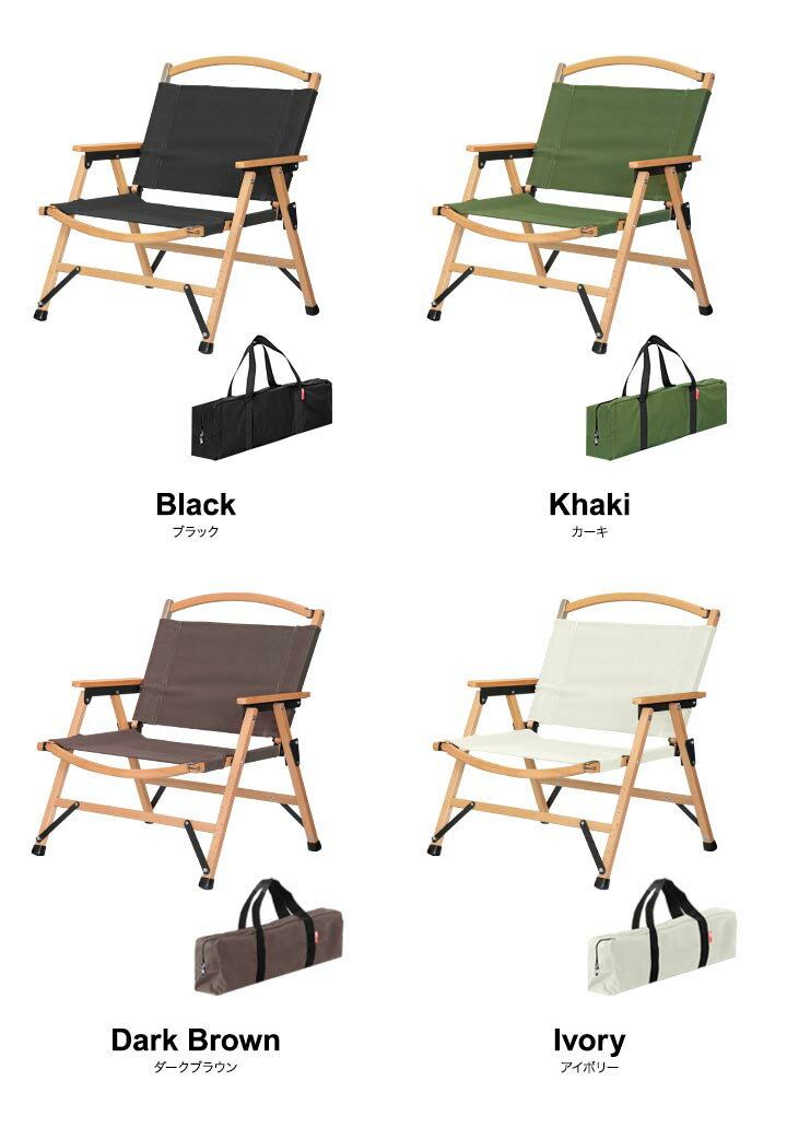 1年保証 アウトドア チェア アームチェア ワイド 肘付き 肘掛け 折りたたみ 椅子 軽量 耐荷重 100kg クラシックチェア アームレスト ひじ掛け デッキチェア コンパクト ワイドタイプ ワイドチェア いす チェア ★[送料無料]