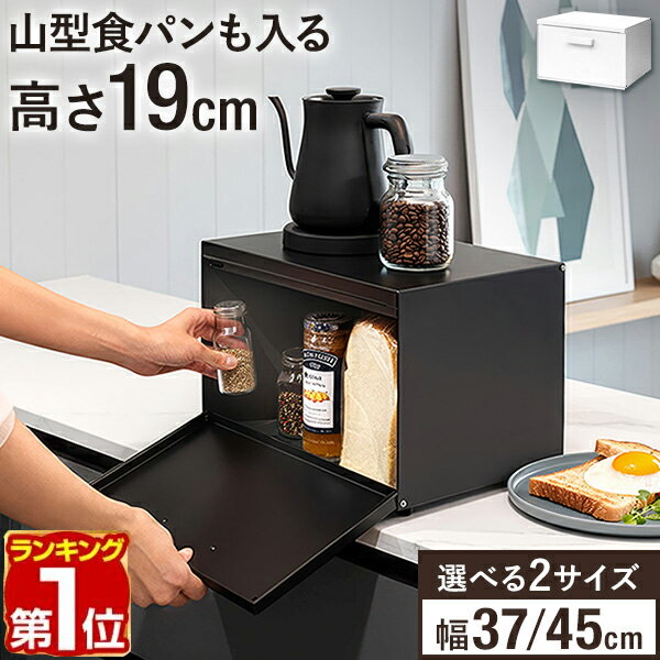 楽天市場】ブレッドケース 蓋の通販