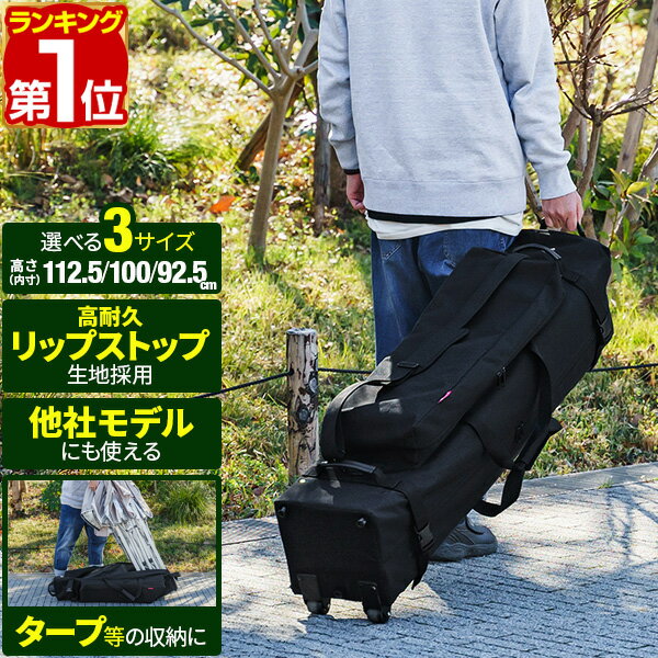 【楽天1位】 FIELDOOR テント タープテ