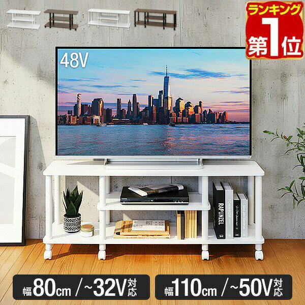 楽天市場】テレビスタンド 3段の通販