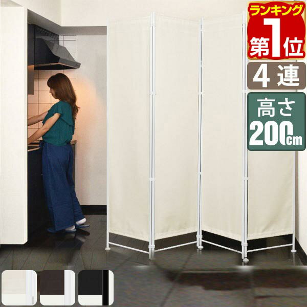 ��7,040�ߢ�SALE6,710�ߡ�1/16(��)01:59�ޤǡۡڳ�ŷ1�̡ۥѡ��ơ������ �ֻ��ڤ� �⤵200cm 4Ϣ �����㥹����­ �ȷ� ��Ω ��ư...