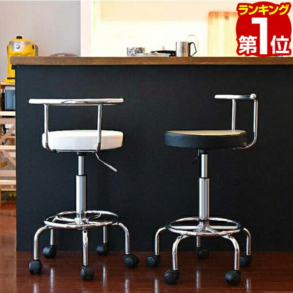 【5,940円→SALE5,610円〜1/16(金)01:59まで】【楽天1位】カウンターチェア キャスター 付き 昇降式 キッチンチェア バーチェア 椅子 昇降 いす 背もたれ付き 高さ調整 カウンターチェアー ダイニングチェア ハイチェア イス チェア チェ ★[送料無料]