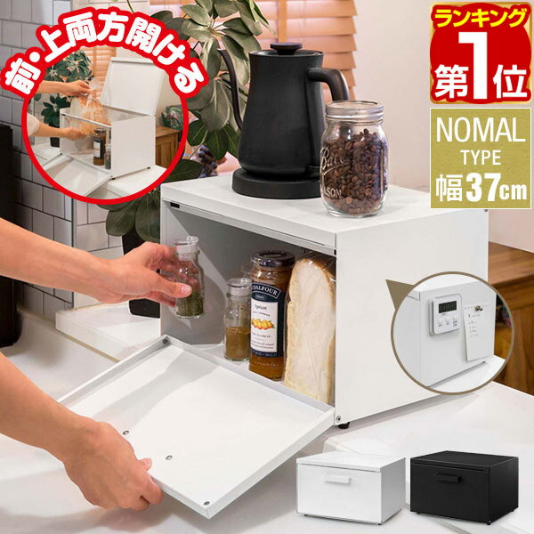 楽天市場】ブレッドケース アンティーク（キッチン用品・食器・調理