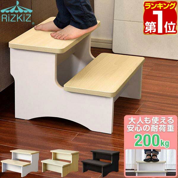 ��2,970�ߢ�SALE2,750�ߡ�1/16(��)01:59�ޤǡۡڳ�ŷ1�̡ۥ��ƥå� Ƨ���� �Ҷ� 2�� �⤵25cm ŷ���� �Ѳٽ�200kg �������� ...