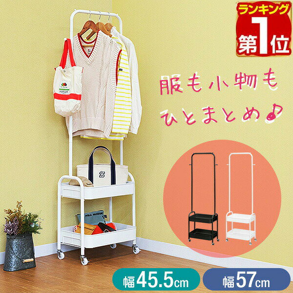 楽天市場】コート掛け ランドセルの通販