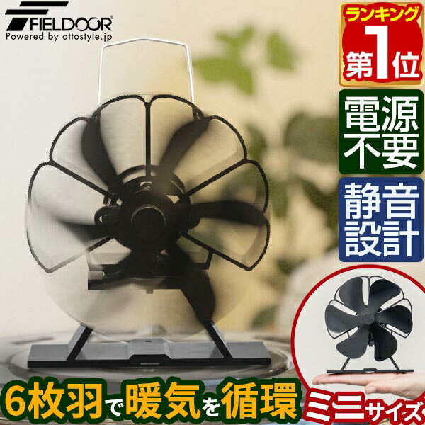 【3,300円→SALE2,970円〜1/16(金)01:59まで】【楽天1位】FIELDOOR ス ...