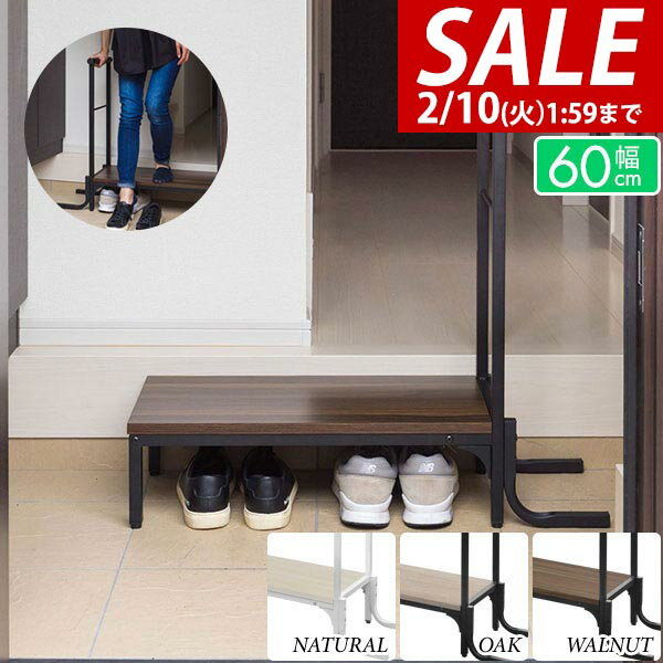 【5,060円→SALE4,510円〜2/10(火)01:59まで】【楽天1位】玄関ステップ 踏み台 ...