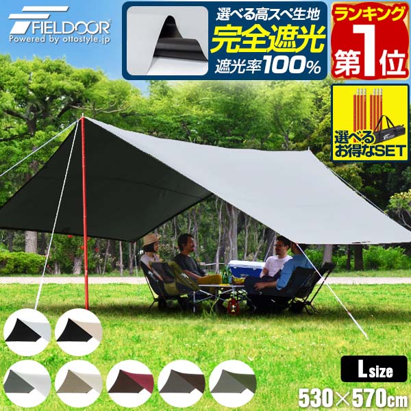 楽天市場】テント 六角形（テント・タープ｜アウトドア）：スポーツ