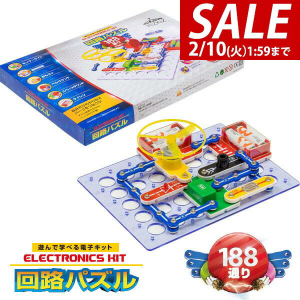 【4,510円→SALE3,960円〜2/10(火)01:5