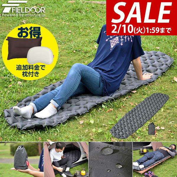 【3,300円→SALE2,970円〜2/10(火)01:59まで】【楽天1位】FIELDOOR キャンプマット エアーマット シングル/ダブル 196cm ウルトラライト 超軽量 UL インフレータブル コンパクト 収納 軽い エアーベッド アウトドア寝具 キャンプマット ★[送料無料]