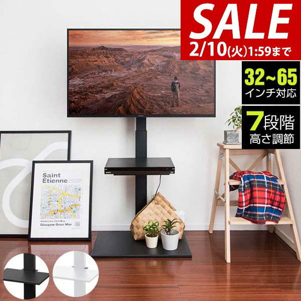 【7,920円→SALE6,490円〜2/10(火)01:59まで】【楽天1位】テレビ台 壁寄せ 棚付き テレビスタンド 32型〜65型対応 ハイタイプ 高さ調整 7段階 自立式 省スペース スリム 配線収納 テレビラック 棚付き TVスタンド TVラック TV台 ★[送料無料]