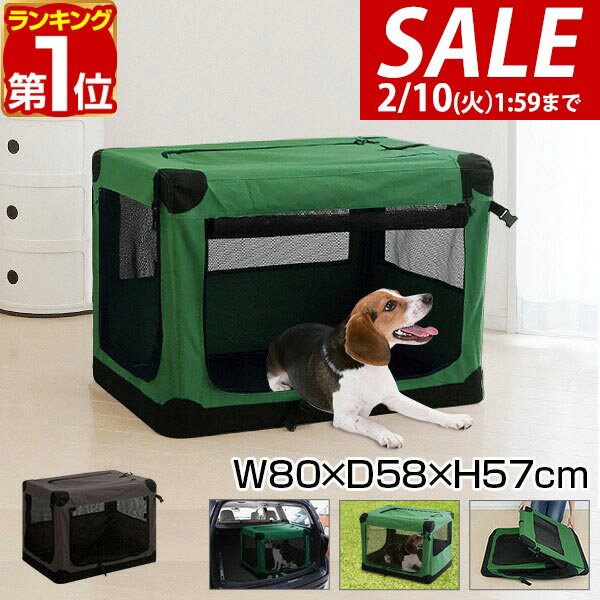 【5,940円→SALE5,500円〜2/10(火)01:59まで】【楽天1位】ペットキャリー 折りたたみソフトクレート 中型犬用 ペット キャリーバッグ ソフクレート 折りたたみクレート 室内 屋内 ドライブボックス ソフト ケージ ペットケージ ゲージ 小 ★[送料無料]
