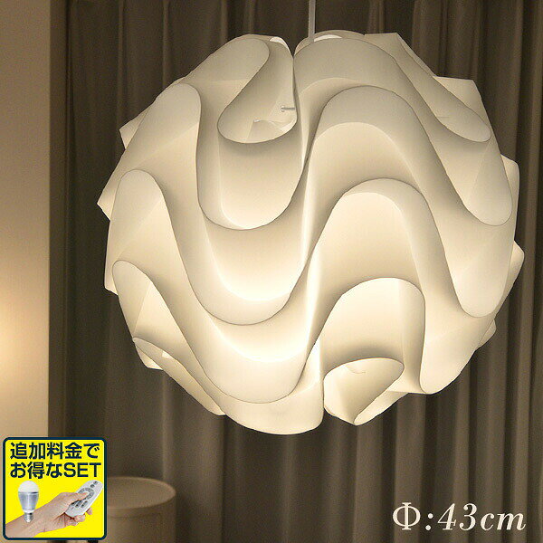 【4,950円→SALE4,400円〜3/11(水)01:59まで】ペンダントライト LED ランプ 北欧風モダンペンダントライト 43cm シェードランプ 照明 LED対応 照明 間接照明 インテリア スポットライト ★[送料無料]