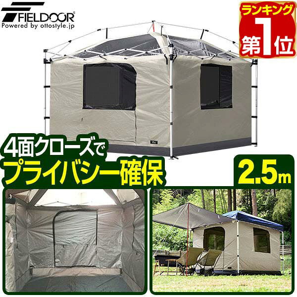 楽天市場】タフドーム 3025 インナーシートの通販