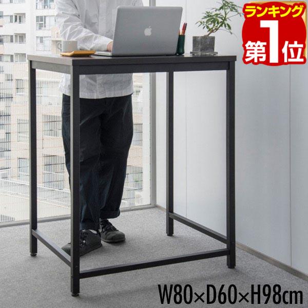 楽天市場】スタンディングデスク（横幅（cm）80 ～ 89.9）の通販