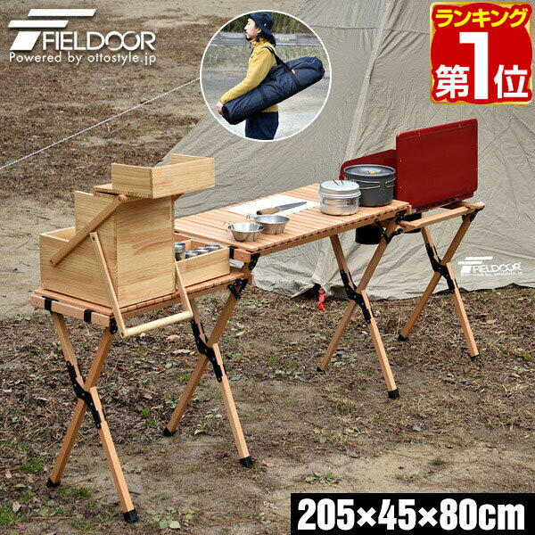 楽天市場】木製 キッチンテーブル キャンプの通販